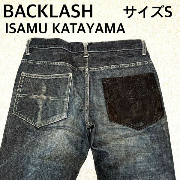 BACKLASH ISAMU KATAYAMA ダメージデニムパンツ　サイズS