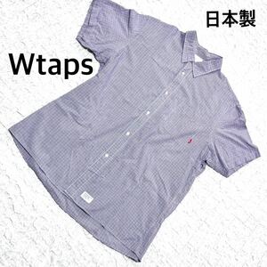 Wtaps ダブルタップス　半袖チェックシャツ　パープル　サイズL