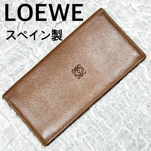 LOEWE ロエベ　ウォレット　長財布　ブラウン アナグラム　札入れ　カード入れ