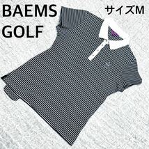 BEAMS GOLF ビームスゴルフ　サイズM ボーダー　ブラック＆ホワイト_画像1