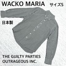 WACKO MARIA ワコマリア　長袖ボタンダウンチェックシャツ　サイズS_画像1