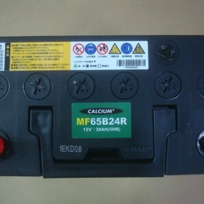 ALPHALINE CALCIUM MF65B24R リサイクルバッテリー(中古品）再充電後出荷  送料無料 （北海道・沖縄・他離島は別途必要）205066の画像2
