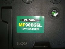 ALPHALINE CALCIUM MF90D26L リサイクルバッテリー(中古品）再充電後出荷　 送料無料　（北海道・沖縄・他離島は別途必要）205056_画像3