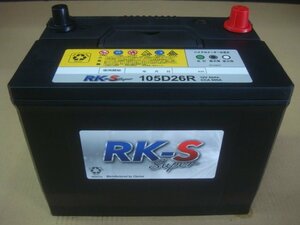 RK-S Super 105D26R リサイクルバッテリー(中古品）再充電後出荷　 送料無料 　（北海道・沖縄・他離島は別途必要）205053