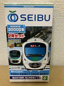 【未開封】Bトレインショーティー 西武鉄道30000系 ２両セット 組み立てキット NewHGフレーム SEIBU