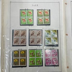 1円 日本切手 バラ まとめ 菊 金魚などの画像4