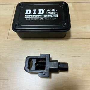 D.I.D バイク用チェーン用品 かし丸君　フルセット