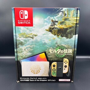 Nintendo Switch ニンテンドースイッチ 本体 有機EL モデル ゼルダの伝説 Tears of the Kingdomエディション 未使用品の画像1
