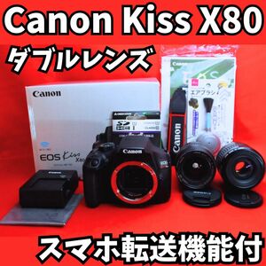 【初心者感激！】Canon KissX80 ダブルレンズ　デジタルカメラ　一眼レフ　スマホ転送可　Bluetooth標準装備
