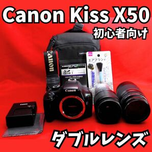 【動画も撮れる！】Canon KissX50 ダブルレンズ　デジタルカメラ　一眼レフカメラ　便利なバック付き　初心者必見