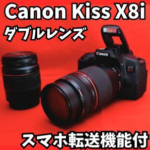 【毎度人気機種】Canon Kissx8i ダブルレンズキット　デジタルカメラ　一眼レフカメラ　スマホ転送可　Bluetooth付