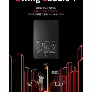 【新品未使用】ボイスキャディ SWING CADDIE SC4 弾道測定器 ポータブル ローンチモニター スイングキャディ 距離計測の画像6