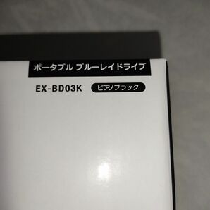 I-O DATA ポータブルBDドライブ ブラック EX-BD03K　ジャンク扱い