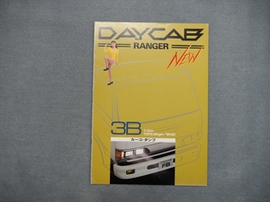 カタログ　DAYCAB　RANGER　デイキャブレンジャー　３.5トン　ウイングマーク