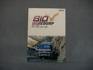 カタログ　ISUZU　８１０　ダンプ　DUMP　６×４　６×２　CXZ　CXM