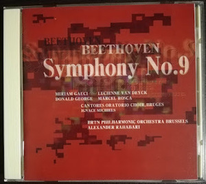 エヴァンゲリオン・クラシック 1 ベートーヴェン：交響曲第9番「合唱つき」 / BEETHOVEN/SYMPHONY No.9 &#34;CHORAL&#34; KICC-231 中古