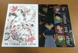 劇場版 名探偵コナン から紅の恋歌 下敷きA,B 2枚セット