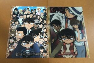 劇場版 名探偵コナン 探偵たちの鎮魂歌 下敷きA,B 2枚セット