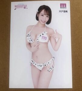 みんなあつまれ MOODYZ キャンペーン 宍戸里帆 L判 生写真