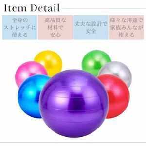 バランスボール ヨガボール ジム ヨガ フィットネス 体幹 アンチバースト トレーニング 55cm 筋トレ ダイエット シルバー