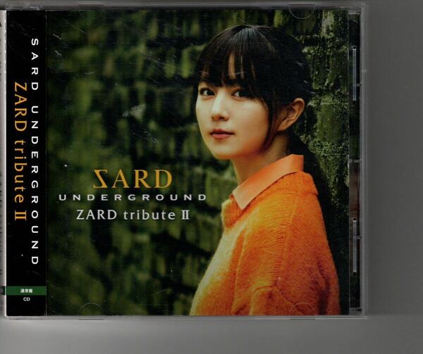 通常盤アルバム！SARD UNDERGROUND [ZARD tribute II]