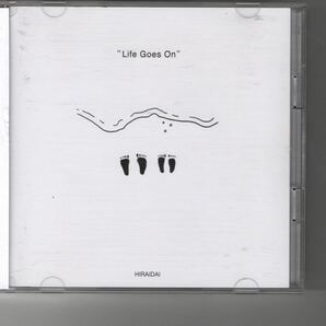 レンタル限定盤！平井大 [Life Goes On] Stand by me, Stand by you.