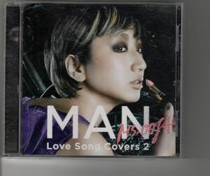 カバーアルバム！Ms.OOJA [MAN -Love Song Covers 2-] オージャ