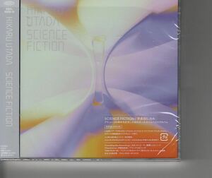 新品通常盤2CDベストアルバム！宇多田ヒカル [SCIENCE FICTION]