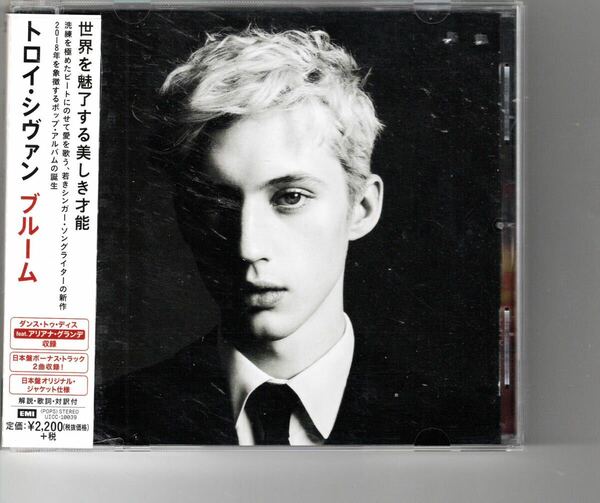 国内盤 TROYE SIVAN [BLOOM] トロイシヴァン