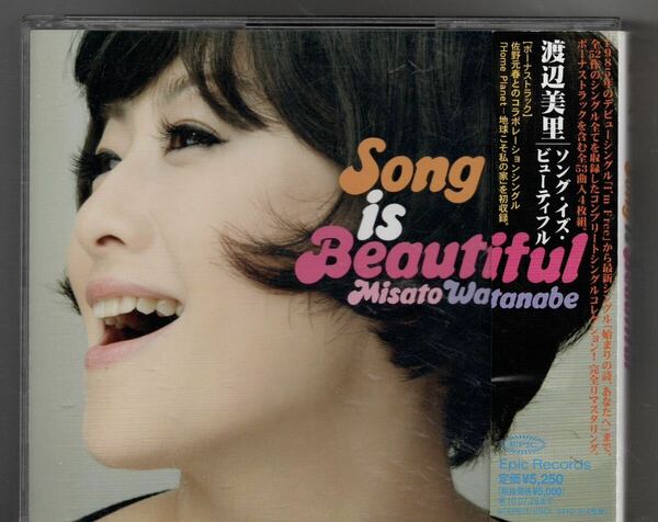 4CDベストアルバム！渡辺美里 [Song is Beautiful]