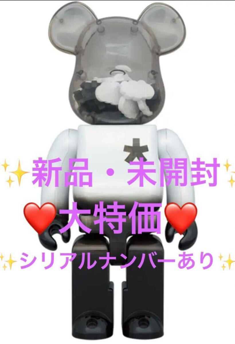 2025年最新】Yahoo!オークション -BE@RBRICK ERIC HAZE の中古品 2025年最新】Yahoo!オークション -BE@RBRICK ERIC HAZE の中古品