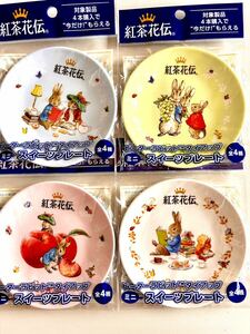  не продается Coca Cola Complete yo-yo- Peter Rabbit Novelty plate все вид 2024 коллекция collector сбор 