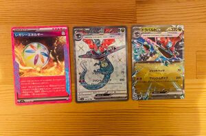 ポケモンカード　ドラパルド sr ドラパルドrr エーススペック　レガシーエネルギー　まとめ売り