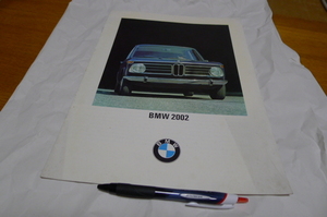 BMW 2002 英語版