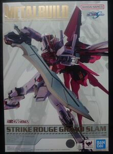 METAL BUILD ストライクルージュ グランドスラム装備型 開封品 機動戦士ガンダムSEED