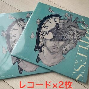 【2枚セット】岩田剛典　ARTLESS 数量限定　アナログレコード盤