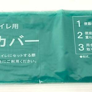 ★☆④G 未使用 非常用簡易トイレ 80回分セット 緊急時 介護用 保存目安2037.12.31☆★の画像4