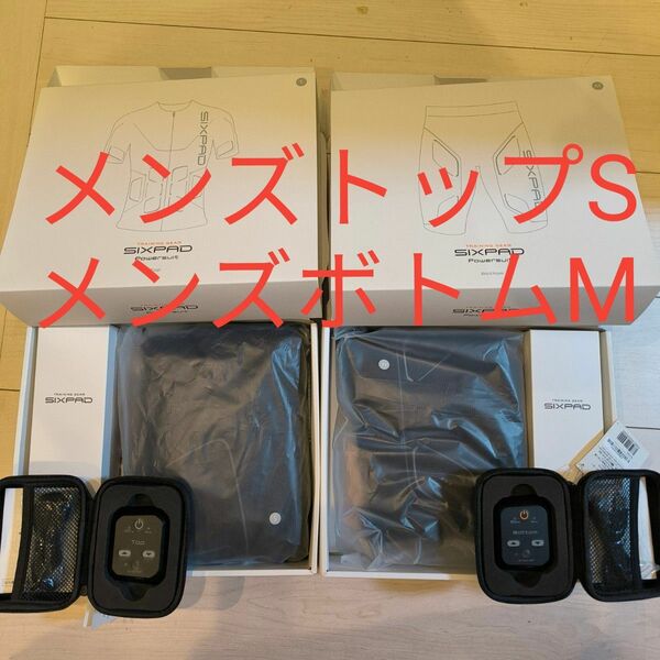 パワースーツ　メンズ　トップSサイズ　ボトムＭサイズ　上下セット　シックスパッド　SIXPAD　正規品　MTG　EMS 筋トレ