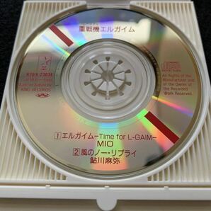 スターチャイルド サンライズCDシングルコレクション Vol.4 重戦機エルガイム Time For L-GAIM MIO 風のノー・リプライ 鮎川麻弥 幡池裕行の画像5