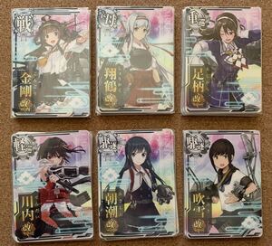  Kantai collection arcade gold Gou modified two .. mulberry modified two .. modified two .. modified two full . modified two length wave modified two other modified two 39 pieces set .. this comb ..- Kantai collection - Kantai collection AC