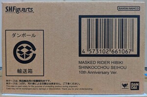 S.H.Figuarts (真骨彫製法) 仮面ライダー響鬼 真骨彫製法 10th Anniversary Ver.