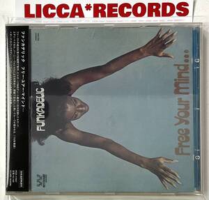 MEGA RARE Funkadelic Free Your Mind.. JAPAN P-VINE RECORDS w/OBI 帯付 日本語訳解説付 CD LICCA*RECORDS 539 ファンカデリック P-FUNK