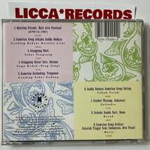 美盤 ワールド Bali: Gamelan & Kecak ガムラン ケチャ US 1989 Elektra Nonesuch CD LICCA*RECORDS 512_画像5