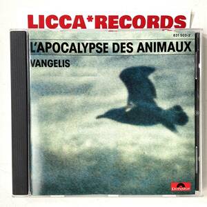 Vangelis - L'Apocalypse Des Animaux Van ge белка животное. .. запись Polydor 8315032 CD LICCA*RECORDS 549