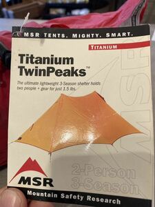 MSR Titanium Twin Peaks Titanium Ti Inpeaks Limited Dead Stock Неиспользуемый открытый винтажный лагерь для укрытия для палатки