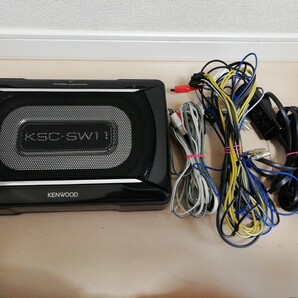 ケンウッド RCA チューンアップサブウーファーシステム KSC-SW11 KENWOODの画像1