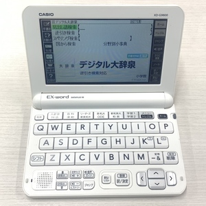 ★おすすめ商品！★ CASIO カシオ 電子辞書 EX-word エクスワード XD-G9800 ホワイト 白 ★ 本体 タッチペン付き 動作確認済み 勉強用★