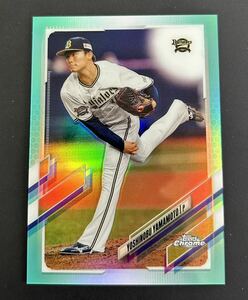 2021 Topps Chrome NPB 山本由伸 199枚限定 Aqua Refractor オリックス Dodgers Yamamoto Yoshinobu