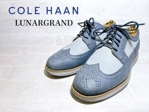 【極美品】COLE HAAN LUNARGRAND コールハーン 上質 レザースニーカー グレー系 US8W（約26cm）メンズ