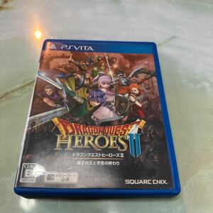 Vita ドラゴンクエストヒーローズII 双子の王と予言の終わり 送料込